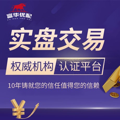安卓版衡越配资